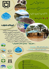 اندازه گیری رشد پارامترهای ابعادی خندق ها و محاسبه ی حجم هدررفت خاک سالانه ی ناشی از فرسایش خندقی در حوزه ی آبخیز کلوچه استان کردستان