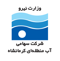 تعیین حداقل محدوده قابل دوام برای تالاب هشیلان در شمال غرب کرمانشاه
