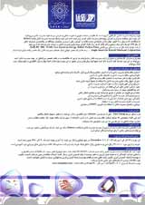 دوره تخصصی پیشرفته مدیریت دانش