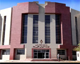 موسسه آموزش عالی غیرانتفاعی رجا