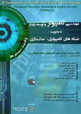نیاز ما برای جمعآوری اطلاعات در مورد جسم، فیزیولوژی، روانشناسی، روانشناختی مردم و فرایندهای رفتاری از هر فرد در یک دوره زمانی با پیشرفت-های علمی امکان پ