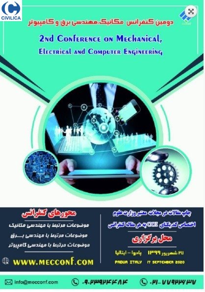 دومین کنفرانس مکانیک،مهندسی برق و کامپیوتر