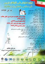 در این پژوهش تأثیر افزودن پودر دانه شنبلیله در پنج سطح 1% و 2% و 3% و 4% و 5% وزنی (وزنی- وزنی بر پایه آرد) بر ویژگی های فیزیکی و بافت نان بربری مورد مط
