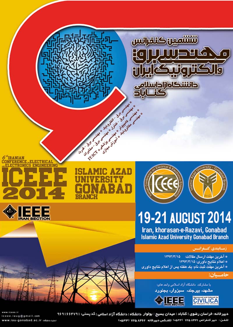 ششمین کنفرانس مهندسی برق و الکترونیک ایران