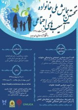 بررسی عوامل اجتماعی و اقتصادی مرتبط با تمایل دختران به رفتار بزهکارانه( مطالعه موردی دختران ۱۵ - ۲۴ ساله شهر شیراز)