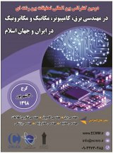 مروری برمتن کاوی (Text Mining) و کاربرد های آن در ایران