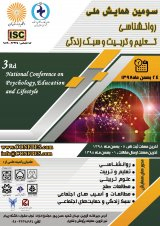 ویژگیهای معلم تراز انقلاب اسلامی از دیدگاه معلمان آموزش و پرورش منطقه شهداد (یک مطالعه کیفی)