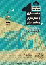 تاملی بر علل گم گشتگی هویتی معماری معاصر ایران