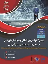تاثیر مدیریت توسعه منابع انسانی بر عملکرد کارکنان با نقش میانجی انگیزش (مورد مطالعه: شرکت توزیع نیروی برق خوزستان)