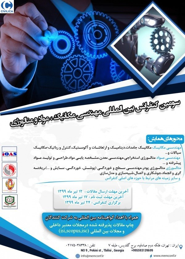 انتشار مقالات سومین کنفرانس بین المللی مهندسی مکانیک، مواد و متالورژی