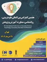 بررسی عملکرد مراکز مشکلات ویژه یادگیری از دیدگاه معلمان دوره ابتدایی استان اصفهان