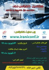 بررسی تاثیر فناوری اطلاعات و ارتباطات بر توسعه و رشد اقتصادی ایران