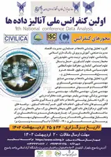 تجزیه و تحلیل عوامل جمعیت شناختی مشتریان شرکت های SaaS ایران