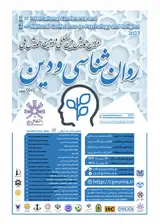 اثربخشی درمان مثبت نگر ایرانی- اسلامی در اضطراب ریاضی دانش آموزان پسر