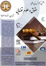 آسیب شناسی مسئولیت مدنی و کیفری اشخاص حقیقی و حقوقی ناشی از انتقال ویروس کرونا در حقوق ایران