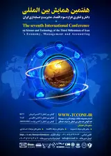 نقش قیمت های جهانی انرژی بر روی صادرات انرژی های تجدیدناپذیر در ایران