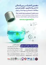 اثربخشی درمان شناختی رفتاری بر کنترل خشم ناشی از خیانت اینترنتی همسر در شهر کرمانشاه