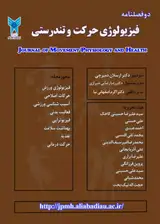 اثرخستگی عمومی و موضعی بر سرویس ساده چکشی مردان والیبالست معلول استان البرز
