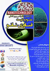 کاربرد فناوری نانوتکنولوژی در تشخیص و درمان سرطان