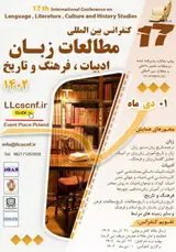 تاثیرآموزه های تمدن اسلامی – ایرانی بر پیشرفتجمهوری اسلامی ایران