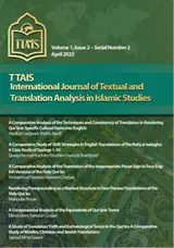 A Componential Analysis of the Equivalents of Qur’ānic Terms