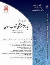 ارزیابی و نقش هویت های دینی و ملی در هویت انقلابی دانش آموزان نظام آموزش و پرورش جمهوری اسلامی ایران