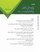 بررسی ارتباط بین منابع و مصارف بودجه در ایران