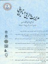 تاثیر دارایی های مولد و غیر مولد بر شاخص های ریسک و عملکرد بانک های پذیرفته شده بورس اوراق بهادار تهران