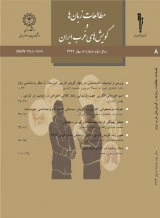 چگونگی رفع التقای واکه های کشیده با واکه تکواژ جمع در زبان فارسی