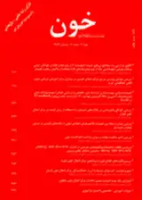 بررسی سرواپیدمیولوژیک عفونت HTLV I/II در بیماران دریافت کننده مکرر خون استان بوشهر در سال ۱۳۸۲