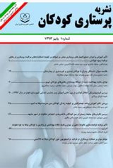 تعیین ویژگی های روانسنجی نسخه فارسی مقیاس مشاهده و ارزیابی یادگیری اولیه