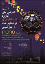 Evaluation of Nano-Science & Technology in Upstream oil industry and comparison with Nanoparticle-Science