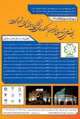 اولویت برون سپاری خدمات آموزشی در شهرداری اصفهان با به کار گیری روشفرایند تحلیل سلسله مراتبی