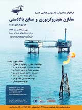 مطالعه شبیه سازی تزریق غیرامتزاجی گاز در یکی از مخازن شکافدار جنوب غرب ایران
