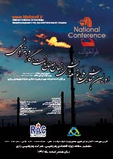 بررسی عوامل مؤثر بر پدیده مخروطی شدن آب در مخازن نفتی شکافدار:مطالعه شبیه سازی در یکی از مخازن جنوب غربی ایران