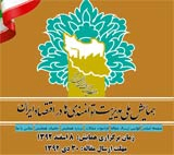 تبلور اقتصاد مقاومتی در صنعت نفت ایران