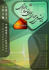 بررسی و تحلیل معابر کلانشهر ها با استفاده از معیارFHWA(نمونه موردی: کلانشهر مشهد)