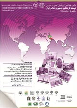 ارزیابی گردشگری و تدوین راهبردهای توسعهای گردشگری در شهرستان جوانرود