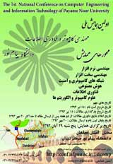 ارائه یک سیستم فازی به منظور شناسایی و جداسازی وب سایت های تبلیغاتی فارسی زبان