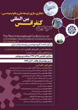 تجزیه و تحلیل مدیریت ریسک در اجرای دقیق پروژه های ساختمانی ایران