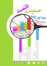شناسایی و اولویت بندی عوامل موثر بر رضایت مشتریان در بازاریابی رابطه مند با استفاده ازمدل کانو مطالعه موردی: بخش خدمات پس از فروش شرکت خودروسازی در شیراز