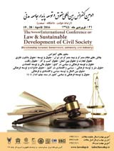 مسئولیت امضاء کنندگان اسناد تجاری در پرداخت وجه سند درحقوق ایران با نگاهی به حقوق فرانسه و کنوانسیون متحدالشکل ژنو