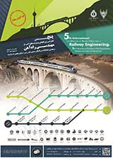 مدلسازی و کنترل یک حلقه ترافیکی با استفاده از سیستم خطی مکس-پلاس و اعمال آن بر خط 1 متروی تهران