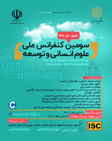بررسی رابطه بین کیفیت حسابرسی و اصلاحات (تعدیلات) حسابرسی در شرکتهای پذیرفته شده در بورس اوراق بهادار تهران