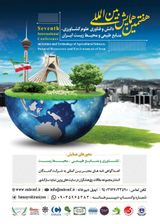 معرفی فلور، شکل زیستی و کوروتیپ رستنی ها در کانون های گردوغبار خوزستان