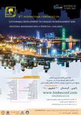طراحی مدل  راهبردی جهت ممیزی افزایش امنیت اطلاعات در بانکهای ایران