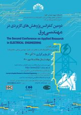 امکان سنجی فنی و اقتصادی احداث نیروگاه خورشیدی در شهر خرم آباد