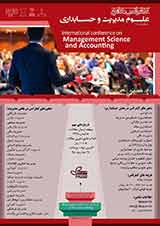 بررسی رابطه بین مکانیزم های نظام راهبری شرکتی با مسیولیت اجتماعی شرکت ها در شرکت های پذیرفته شده در بورس اوراق بهادار تهران