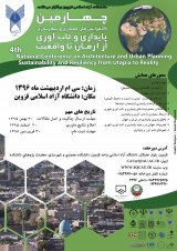 عوارض ناشی از تخریب ساختمان های مسکونی بر محیط زیست (مطالعه موردی تبریز)