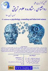 رابطه سازگاری اجتماعی و روابط بین فردی و بحران هویت در دانش اموزان شهرستان اردکان